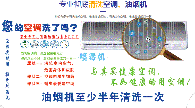 雅安市空调维修售后服务中心电话在哪里找